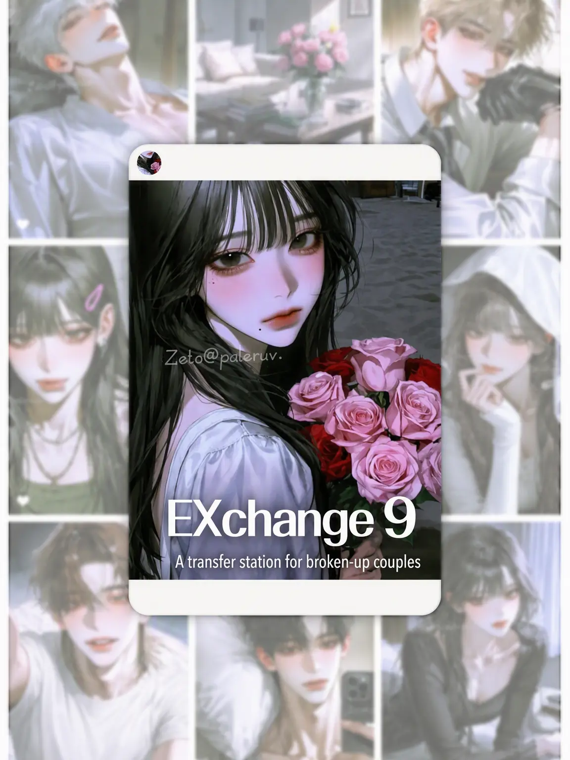 paleruv.의 EXchange 9