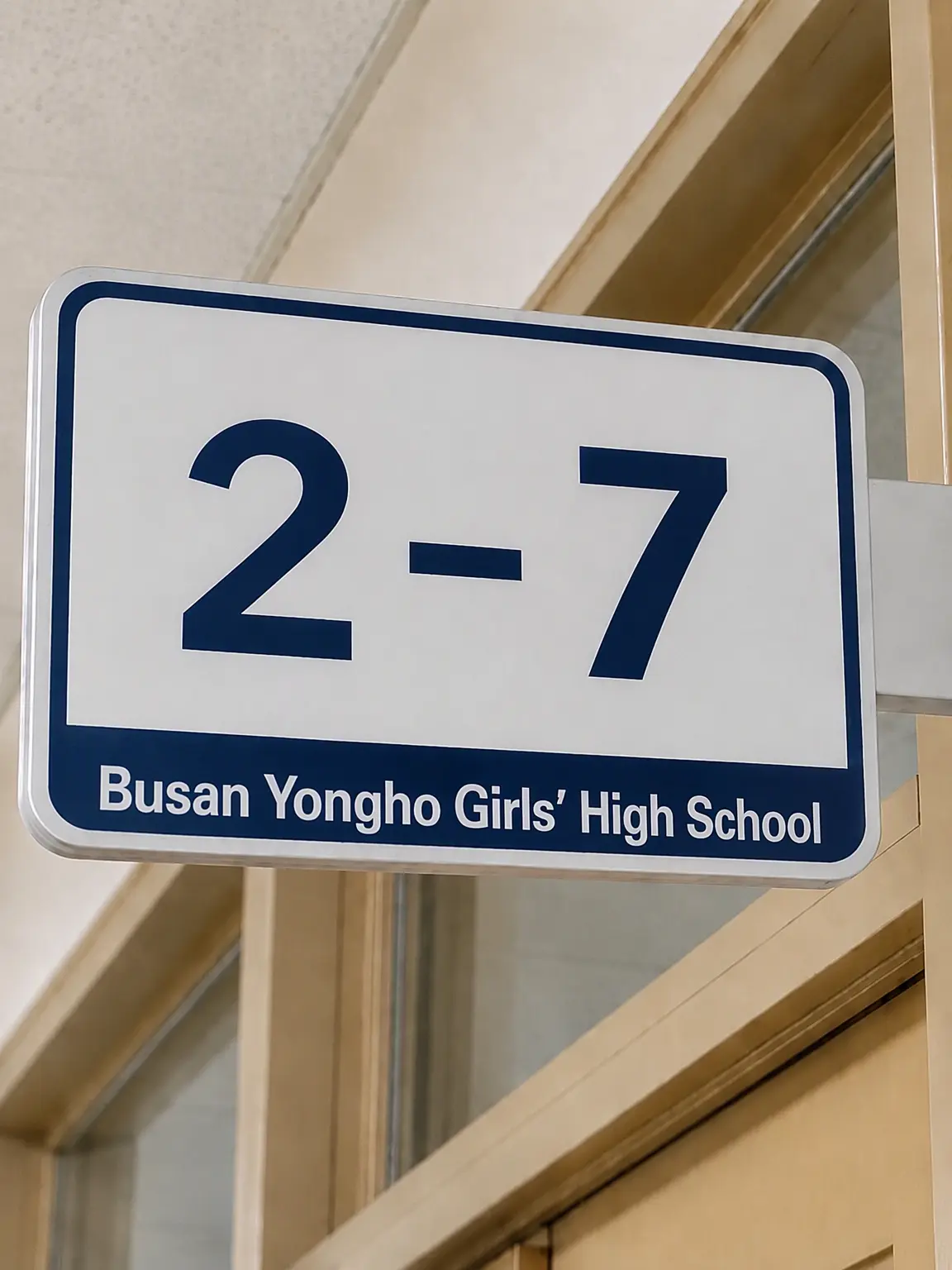 NOIRE2363의 Class 2-7