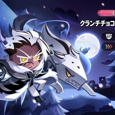 Profile image of ワイルドベリー味クッキー