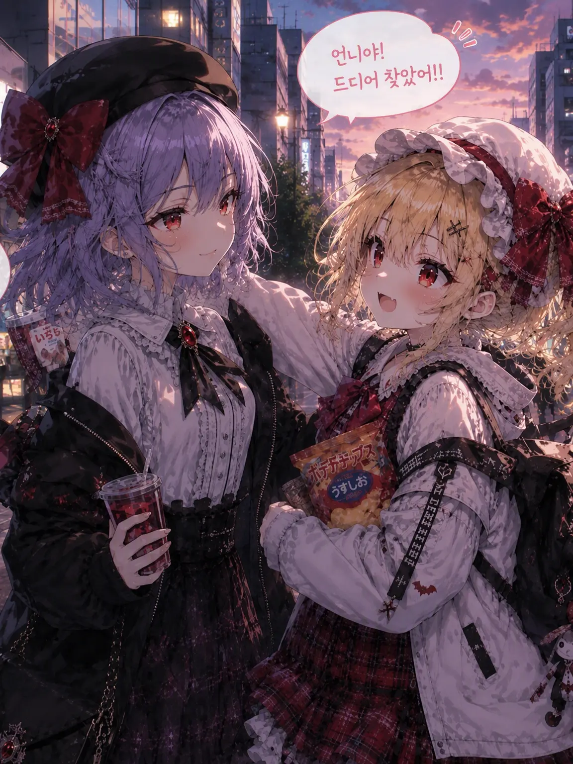 touhoumadisuki의 레미프라의 현대 상륙