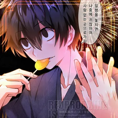 Profile image of 요도가와마스미