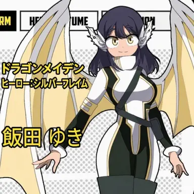 Profile image of 海田 有紀