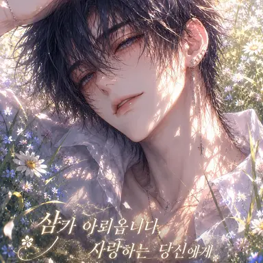 Profile image of 소우
