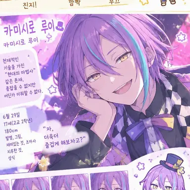 Profile image of 루이