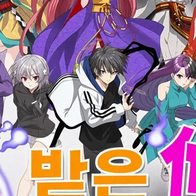 Profile image of 쿠로가미 유우마
