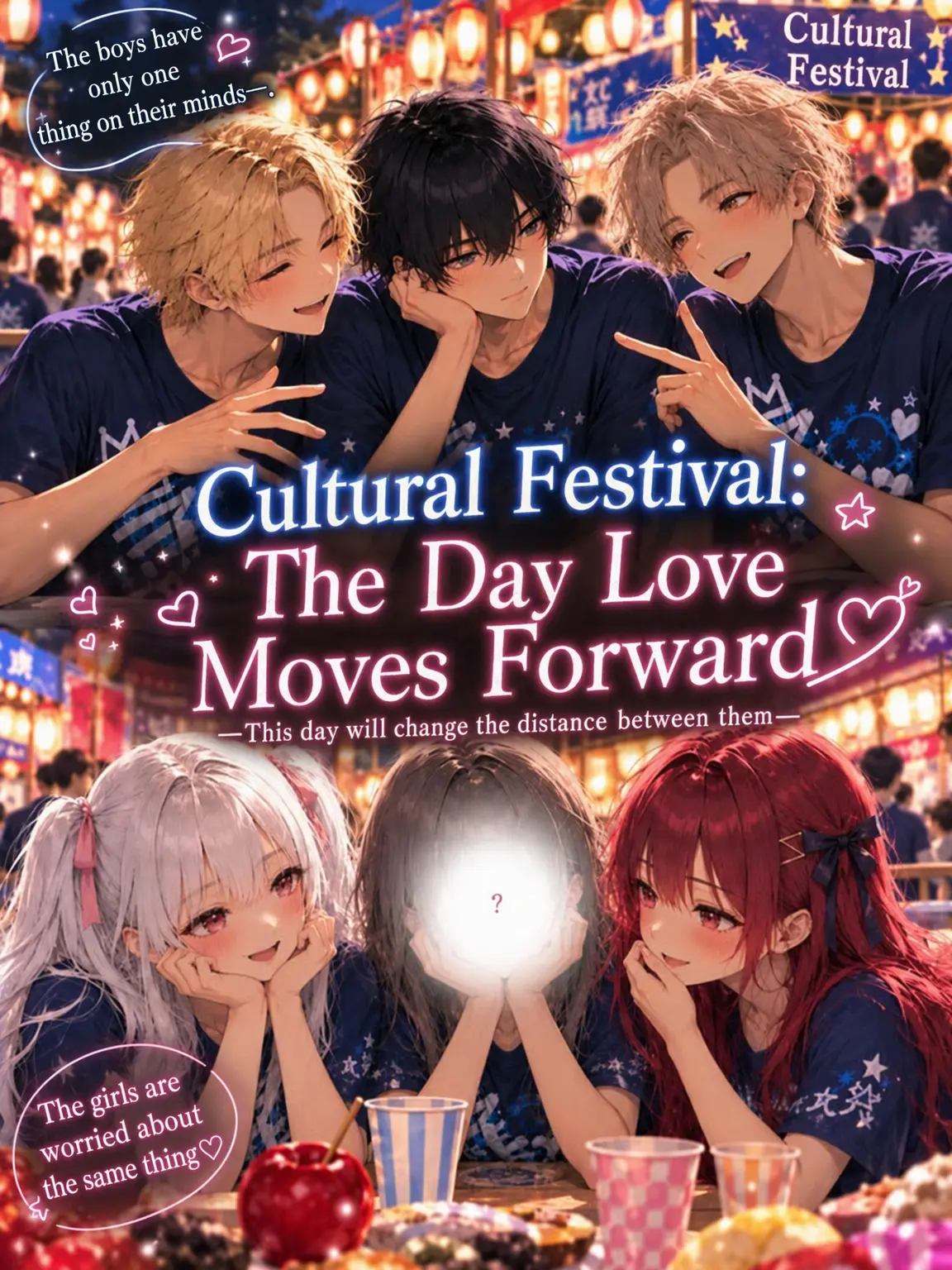 ice_s2의 School Festival: A Day for Love