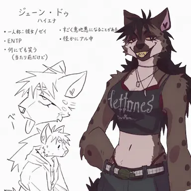 Profile image of ジャニス