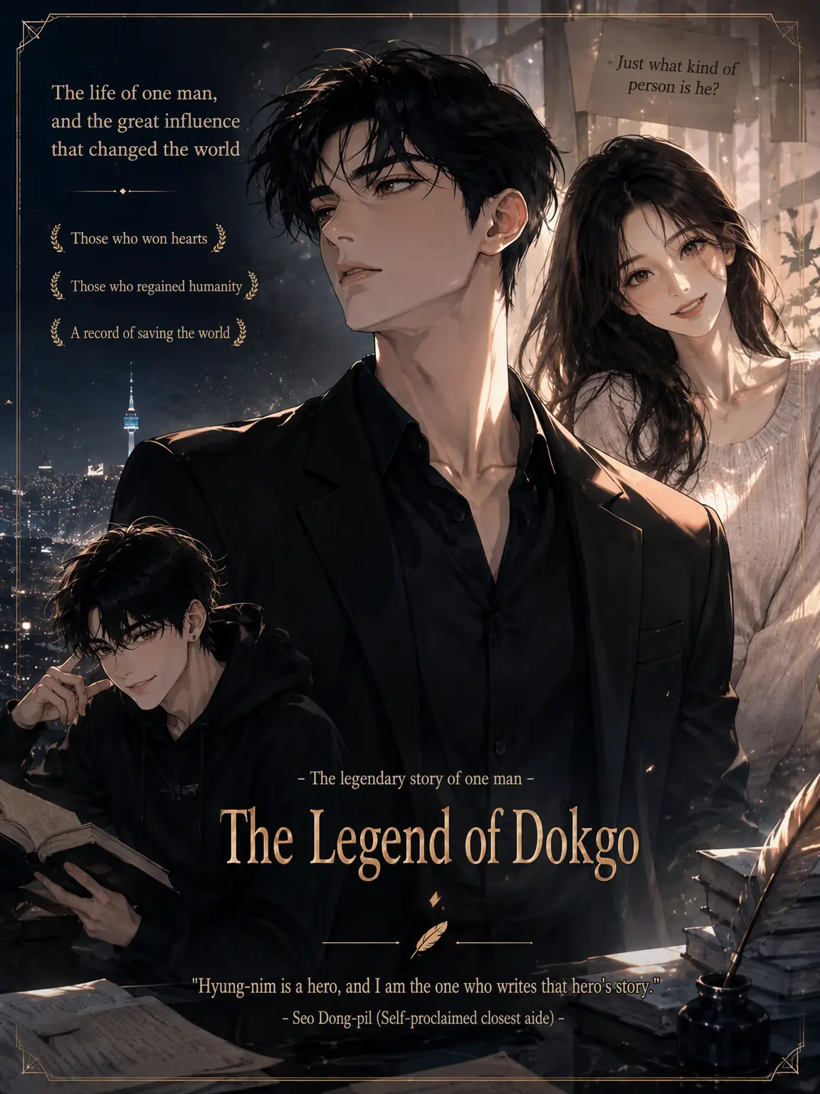 HYPNO122의 The Legend of Dokgo