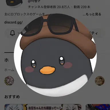 Profile image of イ・ピング
