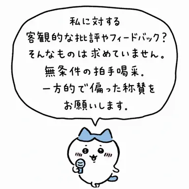 Profile image of ハ치와레
