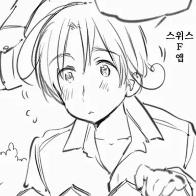 Profile image of 페리시아노