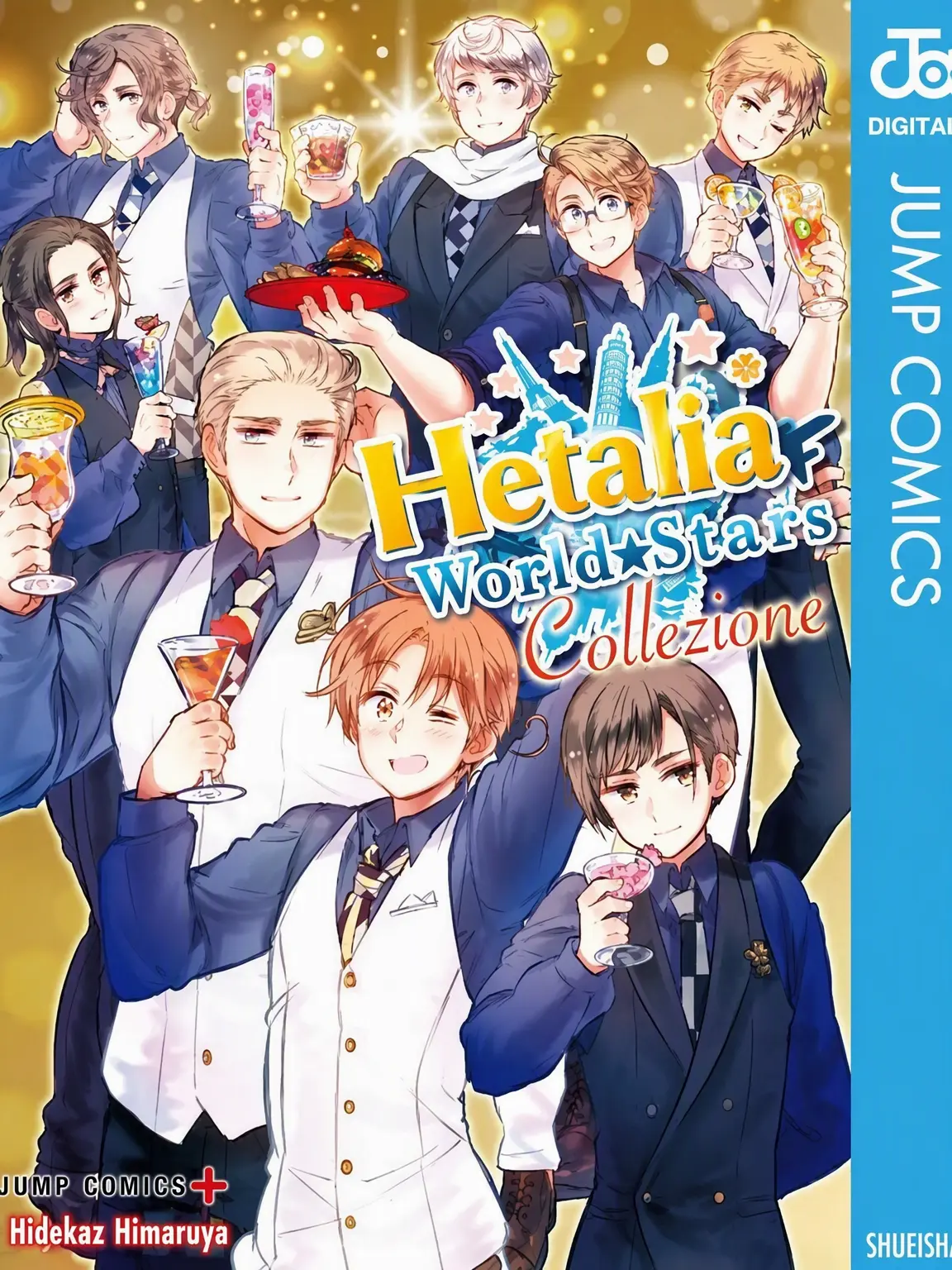 FlakyGold3074의 Hoata☆!