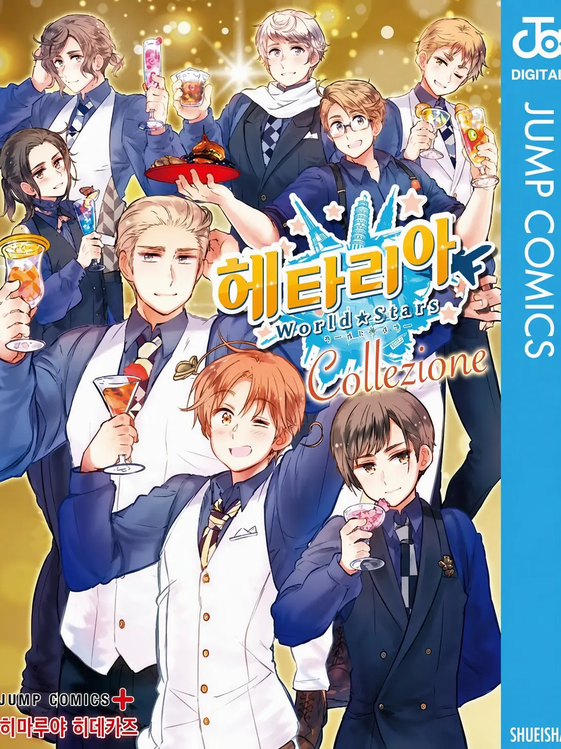 FlakyGold3074의 호아타☆!