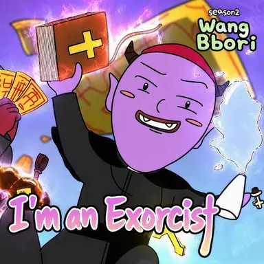 Profile image of Onggi