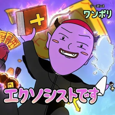 Profile image of オンギ