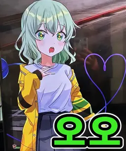 Profile image of 코메이지 코이시