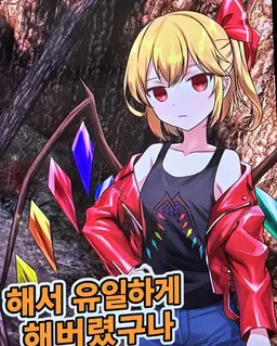 Profile image of 플랑