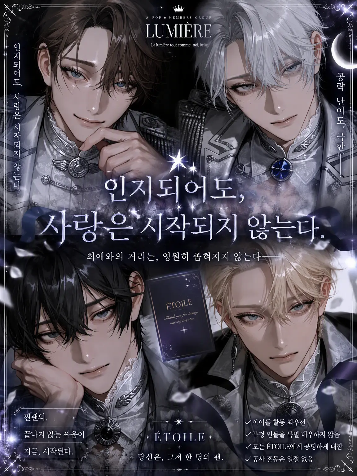 cherii._x의 인지되어도, 사랑은 시작되지 않아
