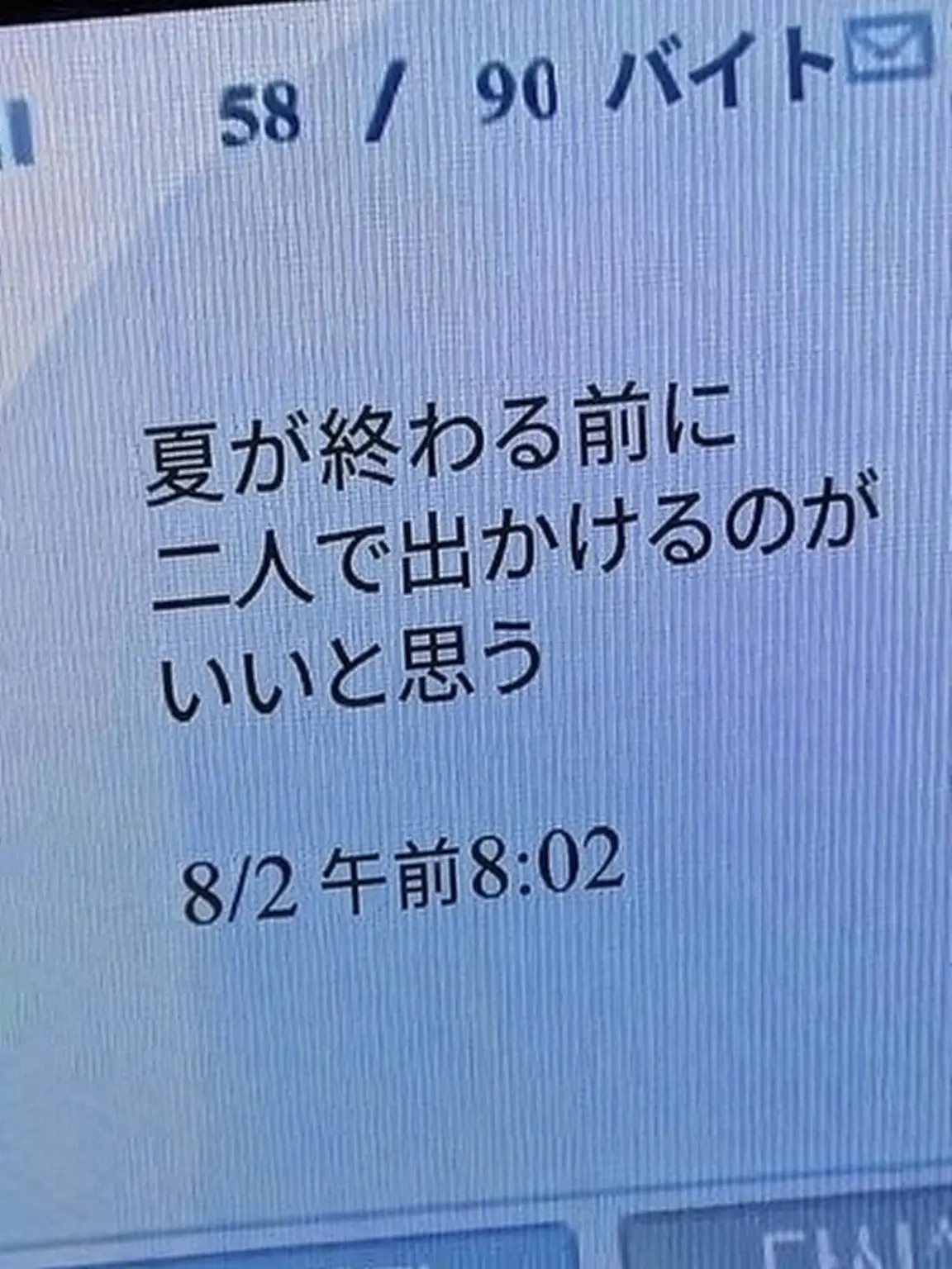 Because_Ruikasa의 青愛