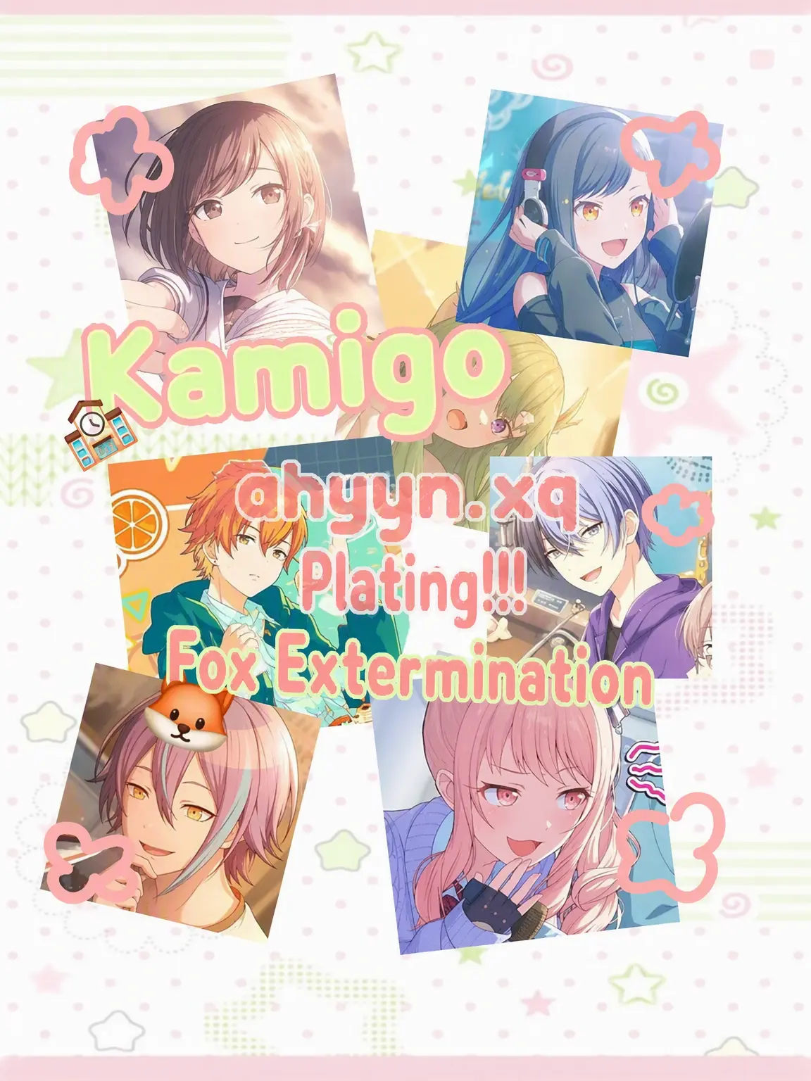 hyun.xq의 🍥 Kamigo 🍥 -Fox Hunt-