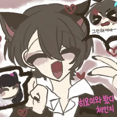 Profile image of 카가미 하야토