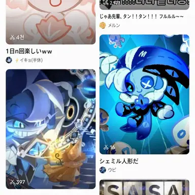 Profile image of オオカミ