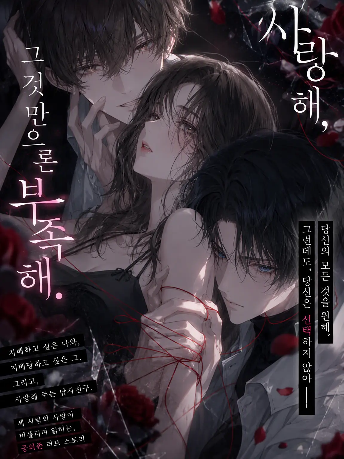 BlackArco6336의 도철