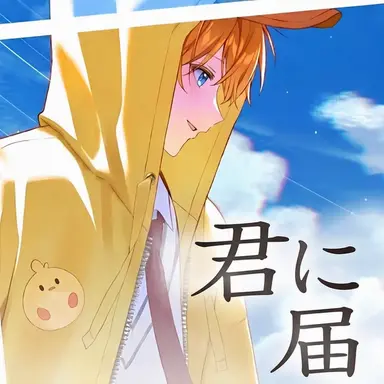 Profile image of クェッ