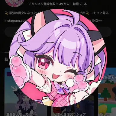 Profile image of シュア