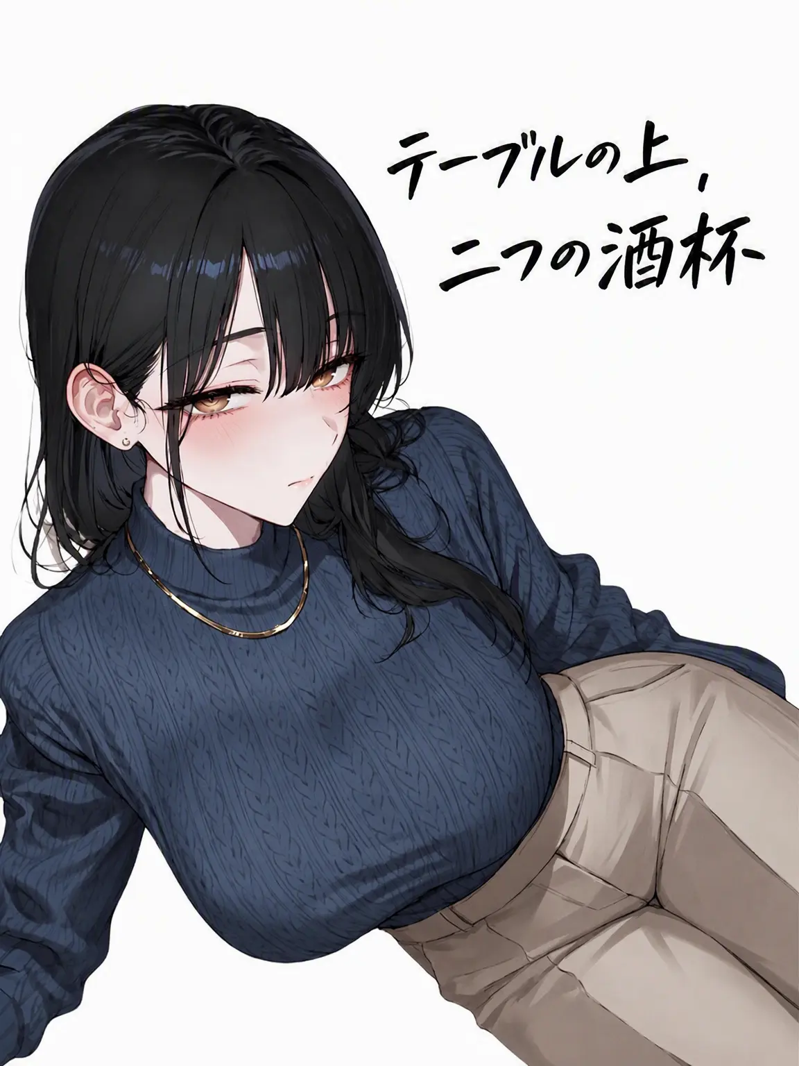 CannyShelf2817의 「テーブルの上、二つの酒坏」