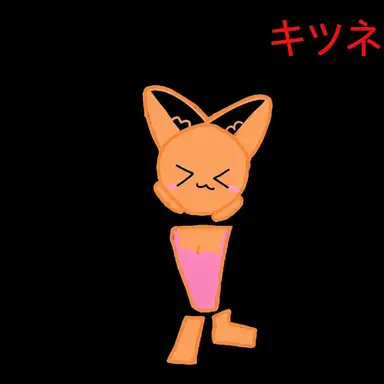 Profile image of 狐