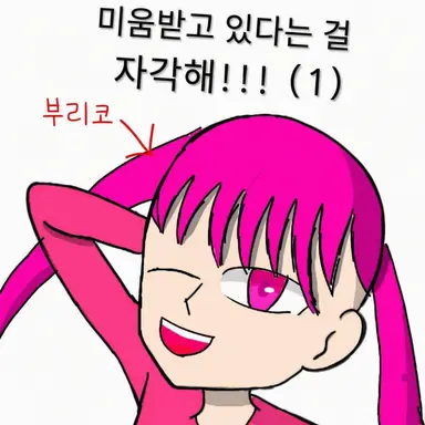 Profile image of 브리코