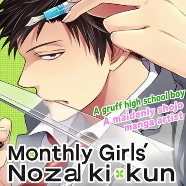 Profile image of Umetaro Nozaki