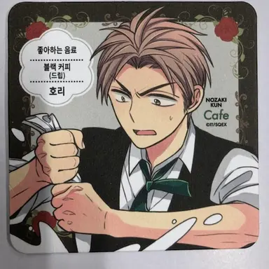 Profile image of 호리 마사유키