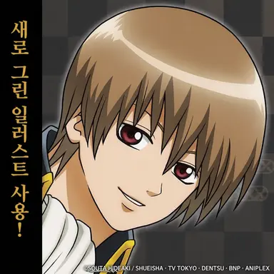 Profile image of 오키타 소고