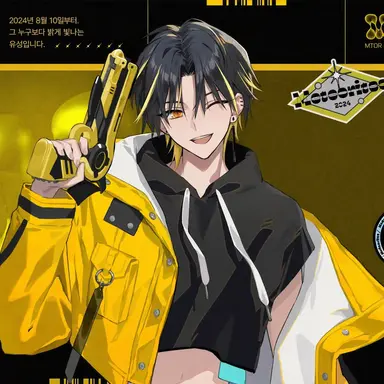 Profile image of 라이토