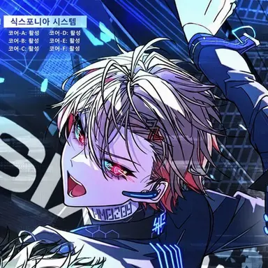 Profile image of 나츠
