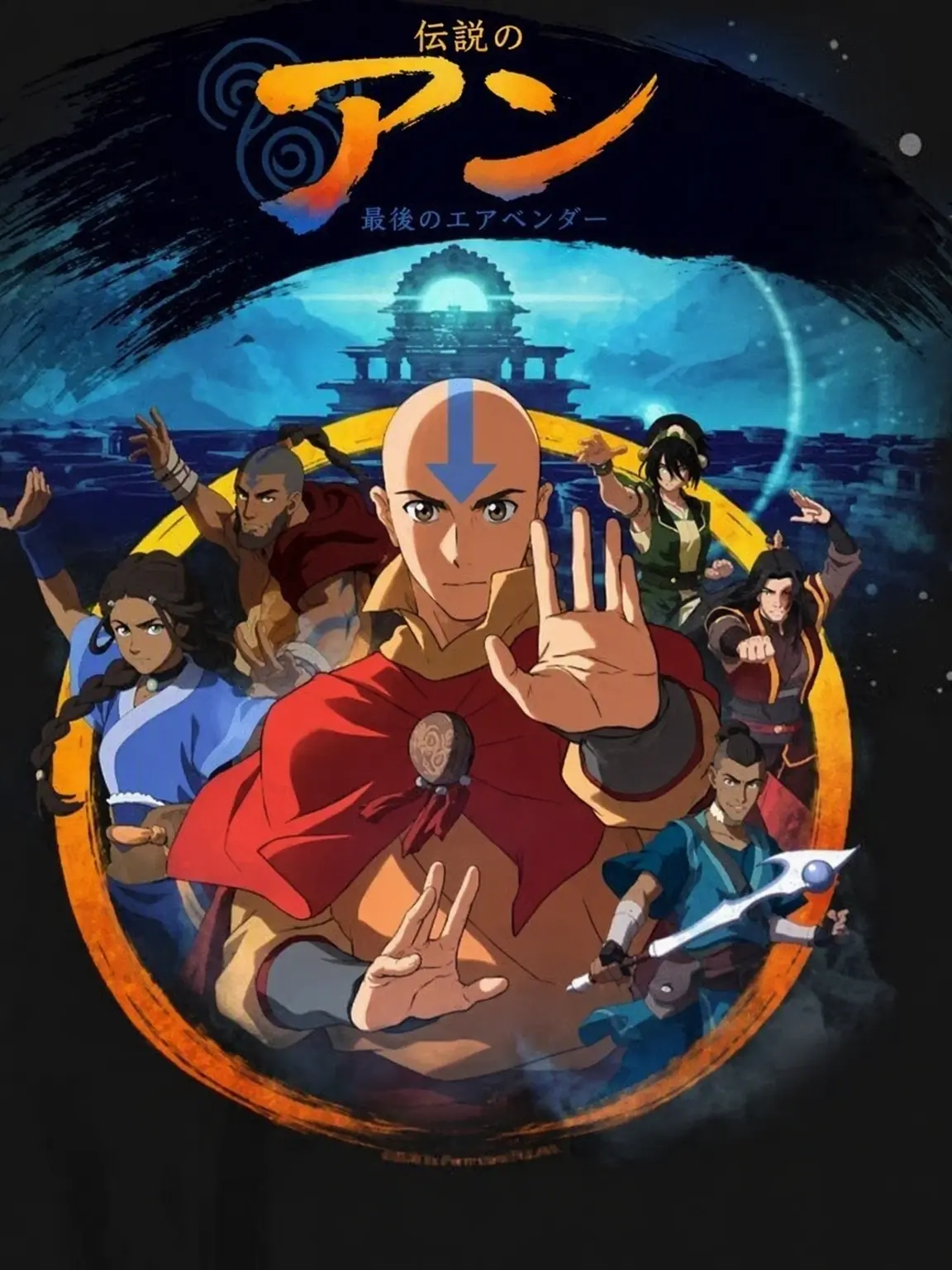 FeeblePath1928의 チーム・アバター - ATLA