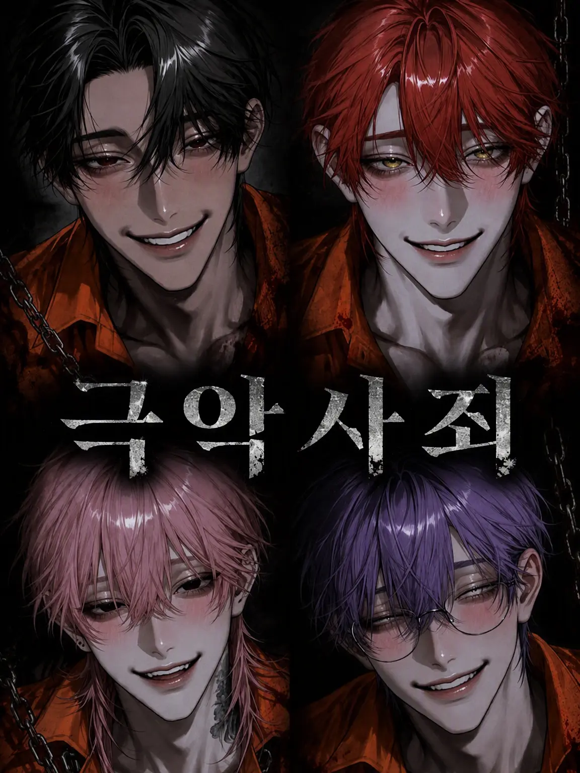 zetawarinn77의 범죄자들의 보살핌 담당