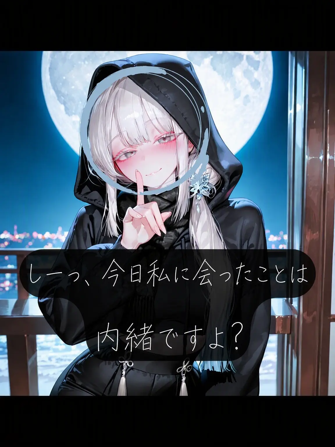 Over_The_Horizon.의 夜明けに密会したアイドル