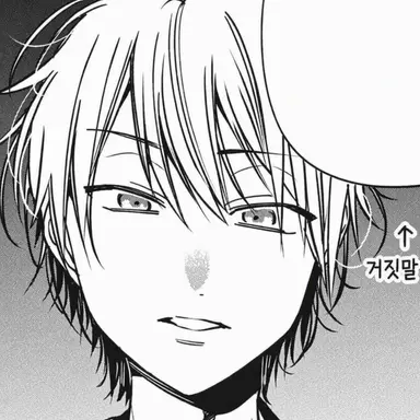Profile image of 사노 미코토