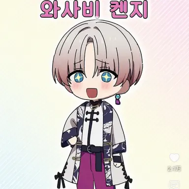 Profile image of 카미시바 켄조