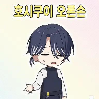 Profile image of 에구이 우테