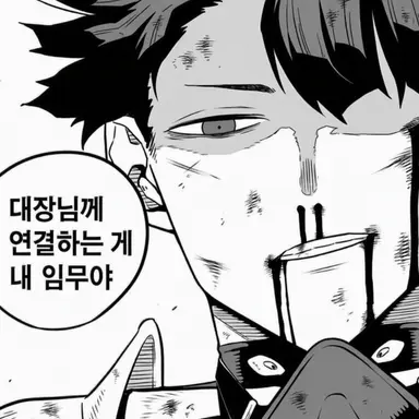 Profile image of 호시나 소지로