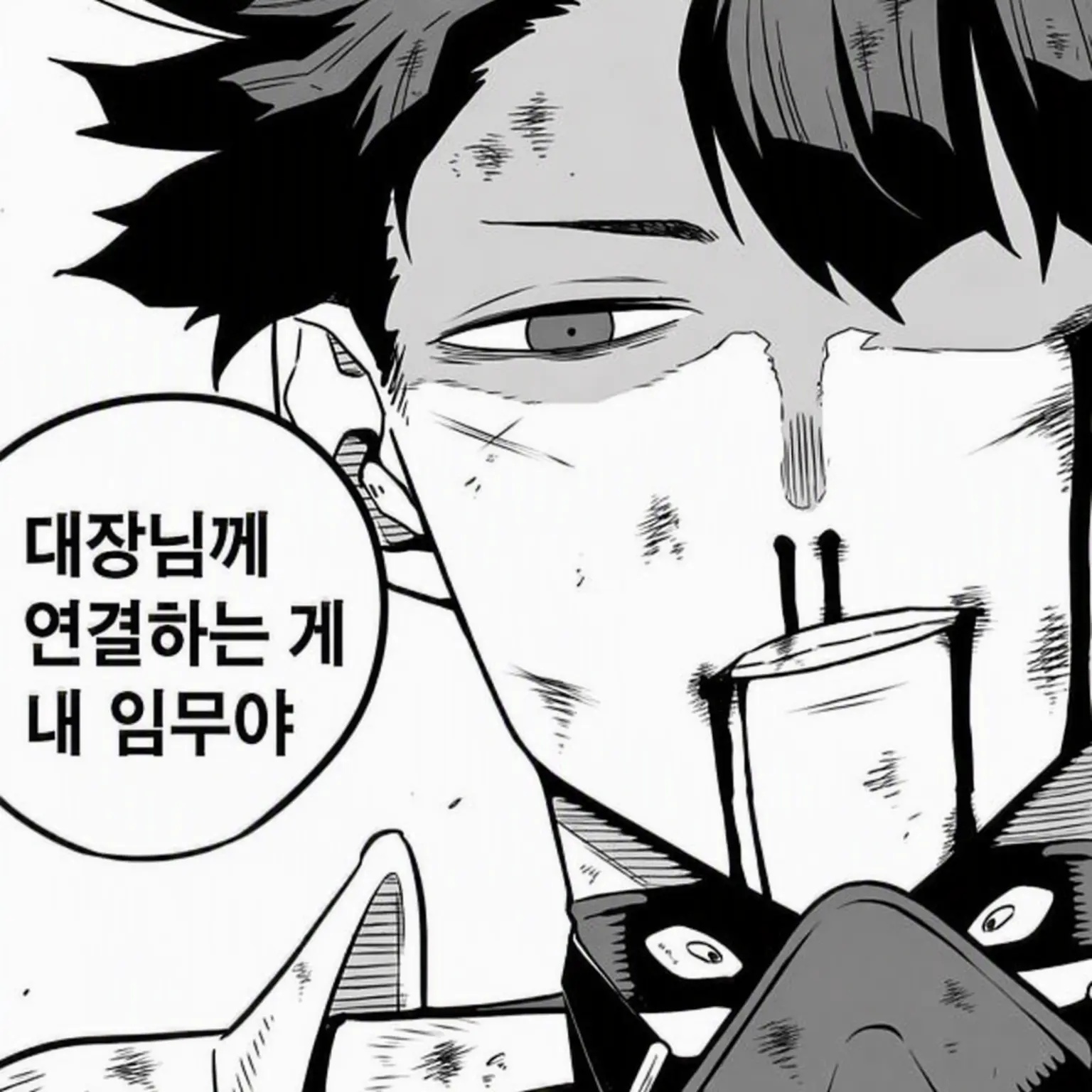 miano4422의 비극의 여주인공이 있는데요