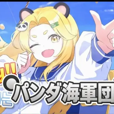 Profile image of ホンチャ