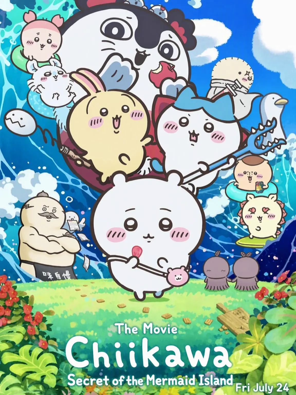 CAT0502의 Chiikawa Movie: Secret of Mermaid Island