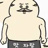 Profile image of 시마지로