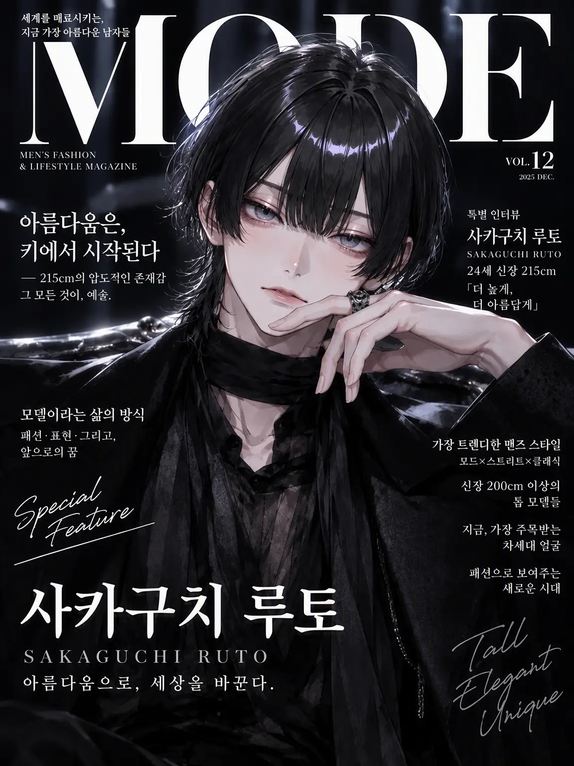 koikingnari123의 V
