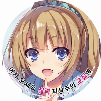 Profile image of 카루이자와 케이